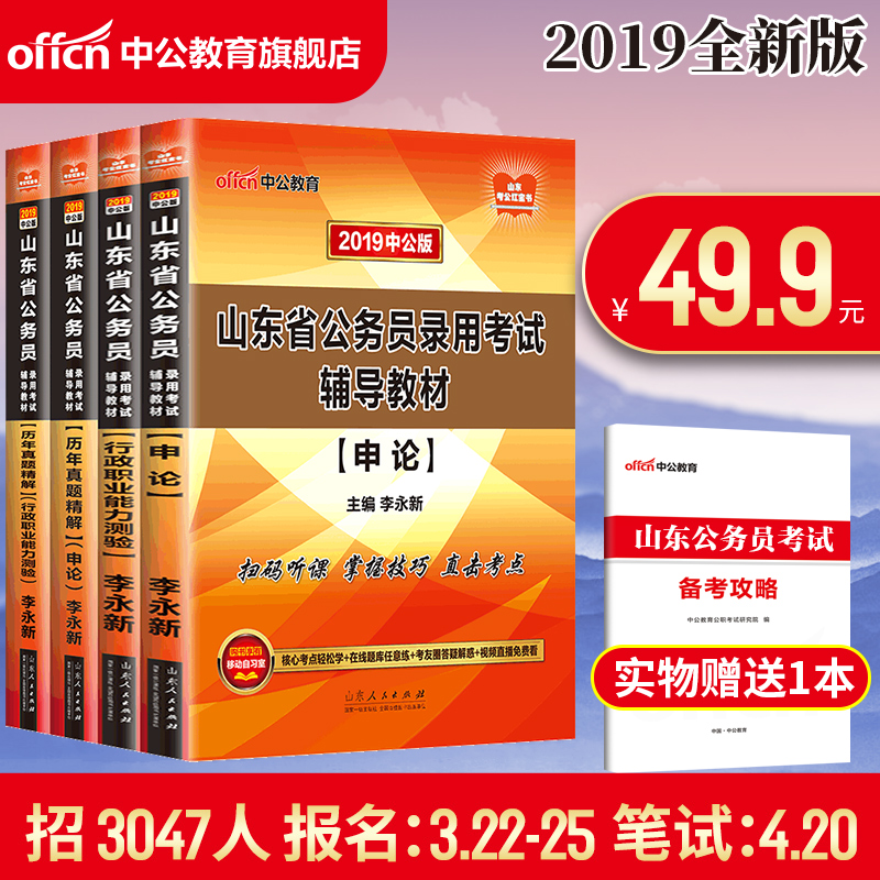 职业健康安全风险管理