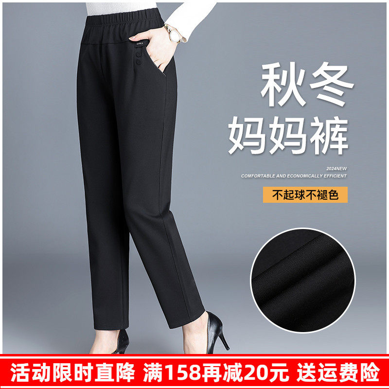 妈妈裤子秋季休闲长裤中老年女裤秋冬加绒奶奶裤老年人松紧腰外穿