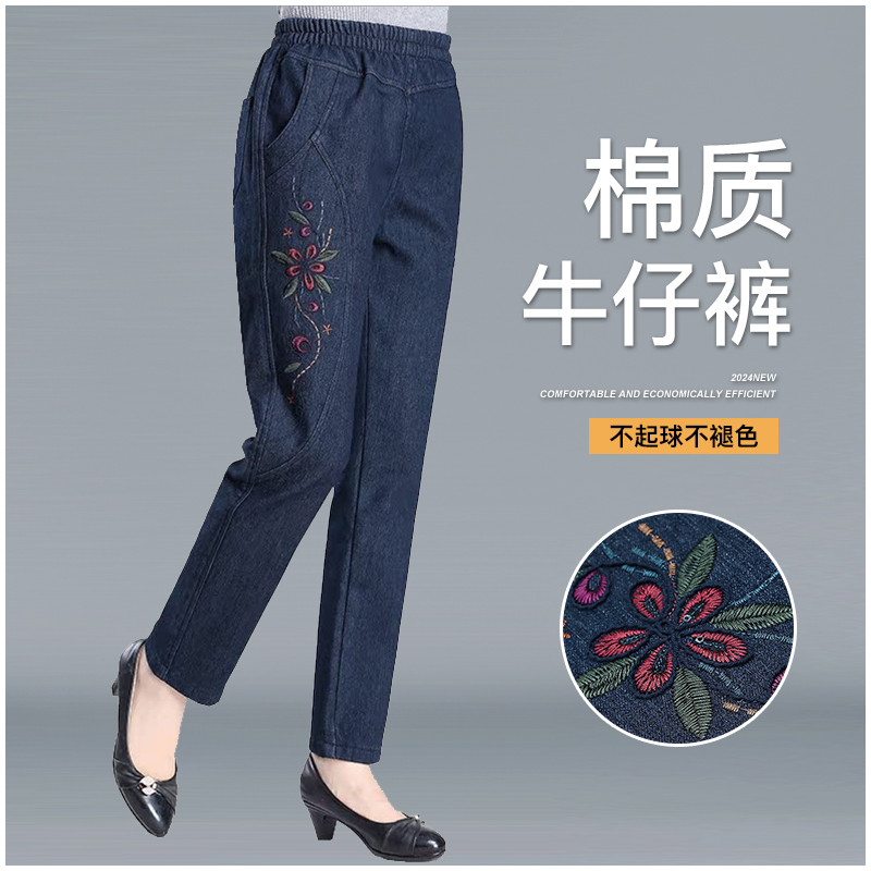 棉质妈妈款牛仔裤2025春季中老年女裤高腰绣花老人休闲大码裤子