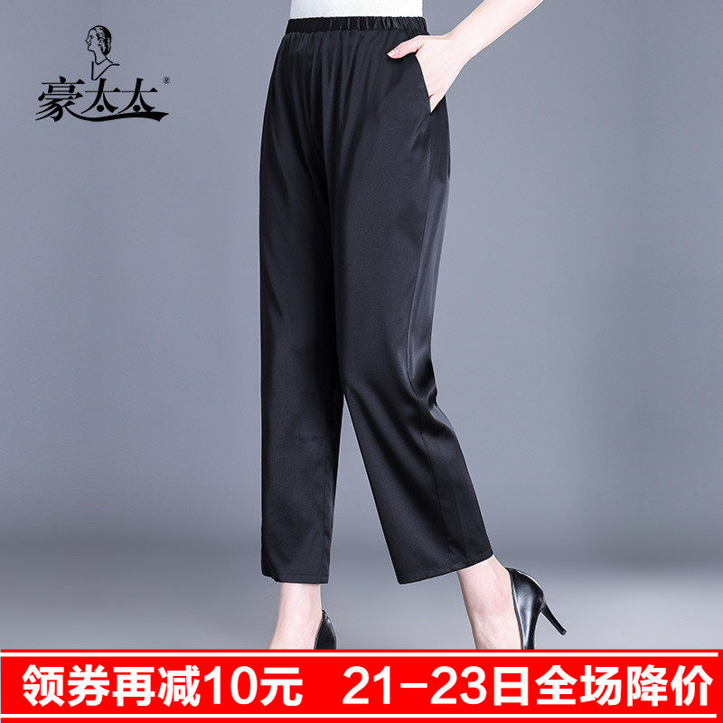 妈妈真丝裤子夏季宽松中老年真丝女裤老人裤中年女装桑蚕丝九分裤