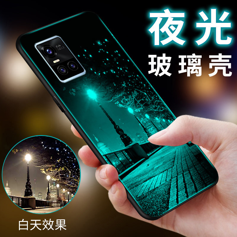 vivoS10手机壳vivo玻璃保护S10pro硅胶套5G全包V2121A防摔vovis磨砂软边硬壳vivis男女vovos外壳por夜光s105g 3C数码配件 手机保护套/壳 原图主图