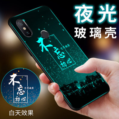 红米6PRO手机壳夜光Redmi 6pro玻璃镜面6por硅胶全包hm6pro时尚6pr0 红米6PRO潮男女Redmi6pro防摔套个性网红