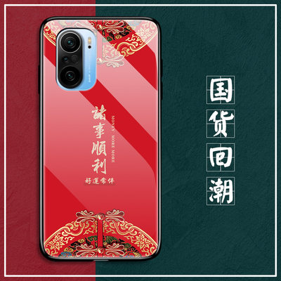 红米K40手机壳redmiK40pro玻璃保护硅胶套小米k4o5g全包边5g防摔磨砂por软硬壳外壳redmi男女p创意个性超薄潮