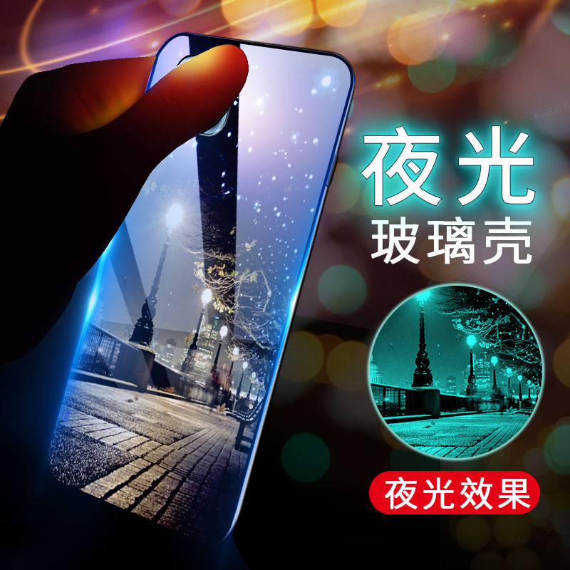 opporeno4se手机壳0pp0reno4es夜光玻璃保护套5G版全包防摔opopreno硅胶软边软壳opporeon外壳reon女款0pp0男 3C数码配件 手机保护套/壳 原图主图