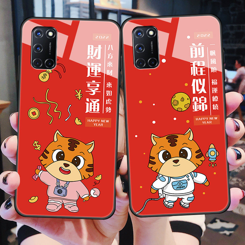 oppoa72手机壳玻璃保护a72n硅胶套5g全包opa52防摔oppa32虎年opopa53