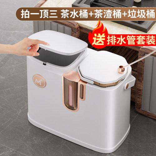 独立双内桶茶水桶带提手茶水分离