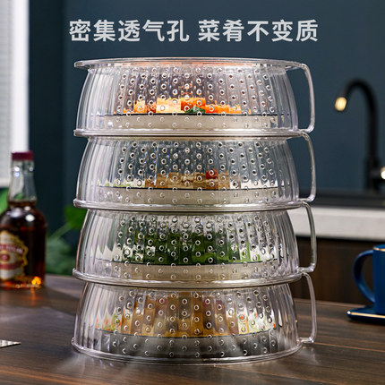 家用防尘菜罩餐桌食物罩加厚防虫剩菜收纳神器可叠加多层盖菜罩子