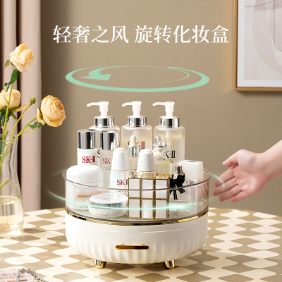 桌面化妆品置物架洗漱台轻奢高级感可旋转护肤品收纳架洗手间宿舍