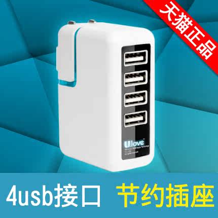 chargeur ULOVE pour téléphones APPLE APPLE - Ref 1299420 Image 3