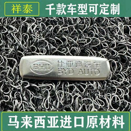 全新进口橡胶无气味加厚防水地毯