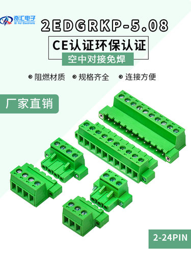 空中免焊带耳朵全铜接线端子