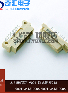 欧式插座 9001-36161C00A 35161C00A 两排16芯 弯公直母 2*8脚