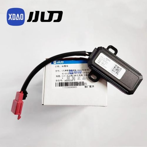 小刀电动车青锋侠3.0 5.0企鹅 大牌 星驰 星汉 4G定位GPS无损安装