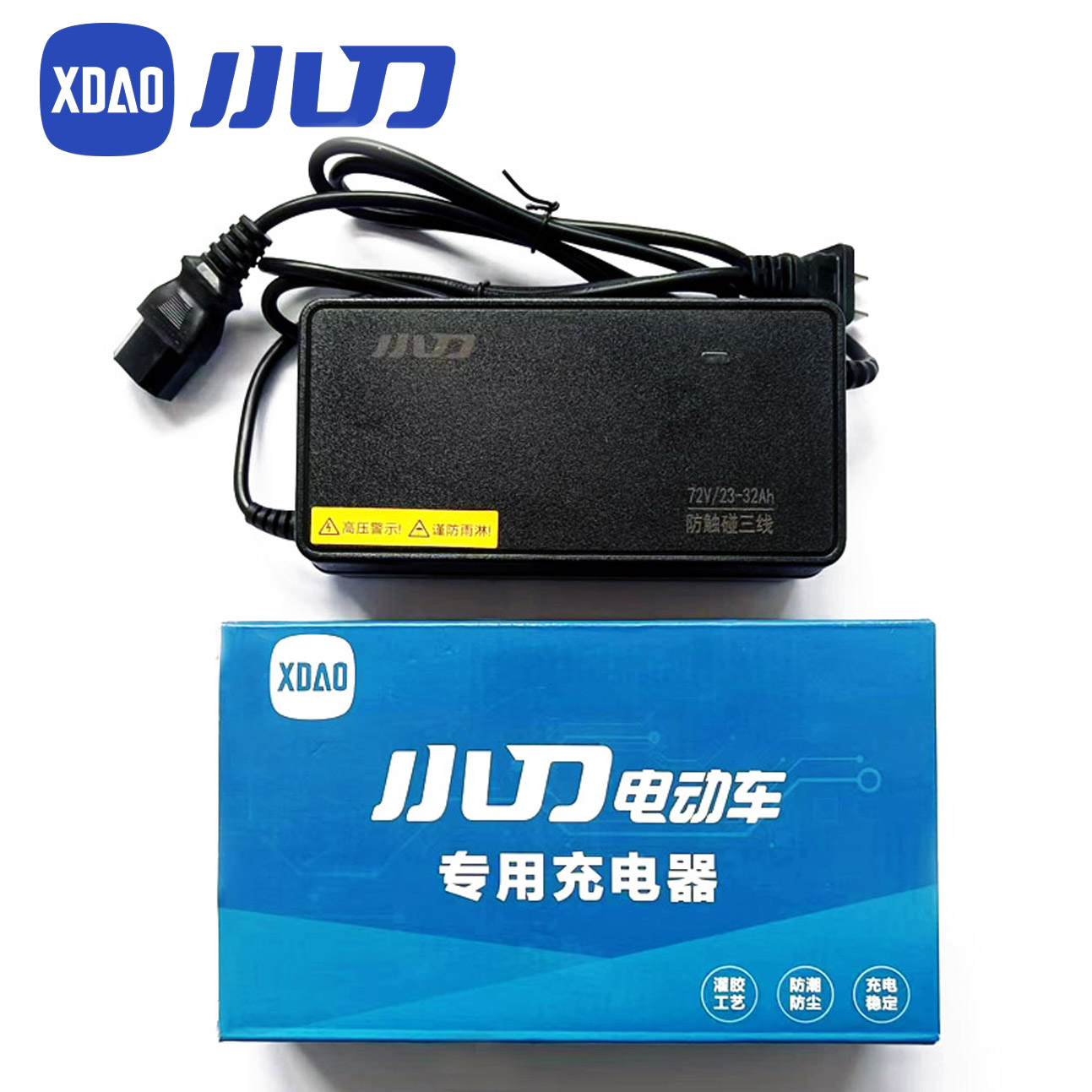 小刀电动车原厂原装整车配套充电器48V12AH60V20AH72石墨烯长征