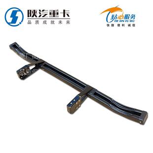 适用陕汽德龙X3000防撞梁X5000新M3000防撞梁前保险杠防护横梁