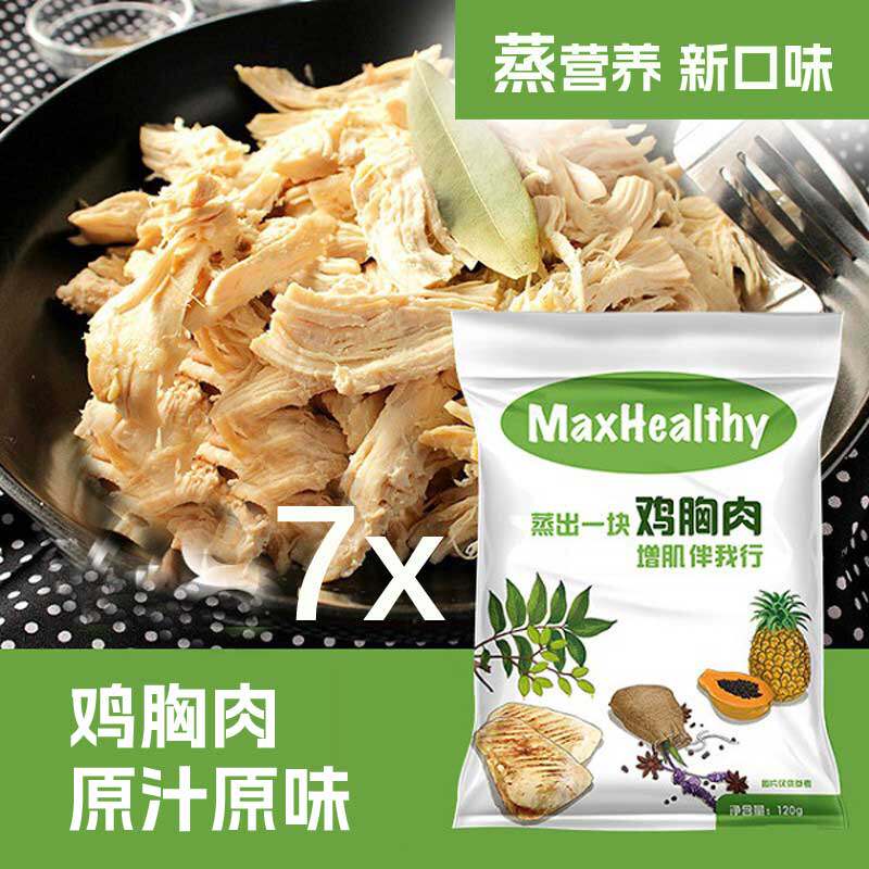 优追麦克斯120gX7健身增肌加餐即食原味辣味香菇味鸡胸肉混搭套餐