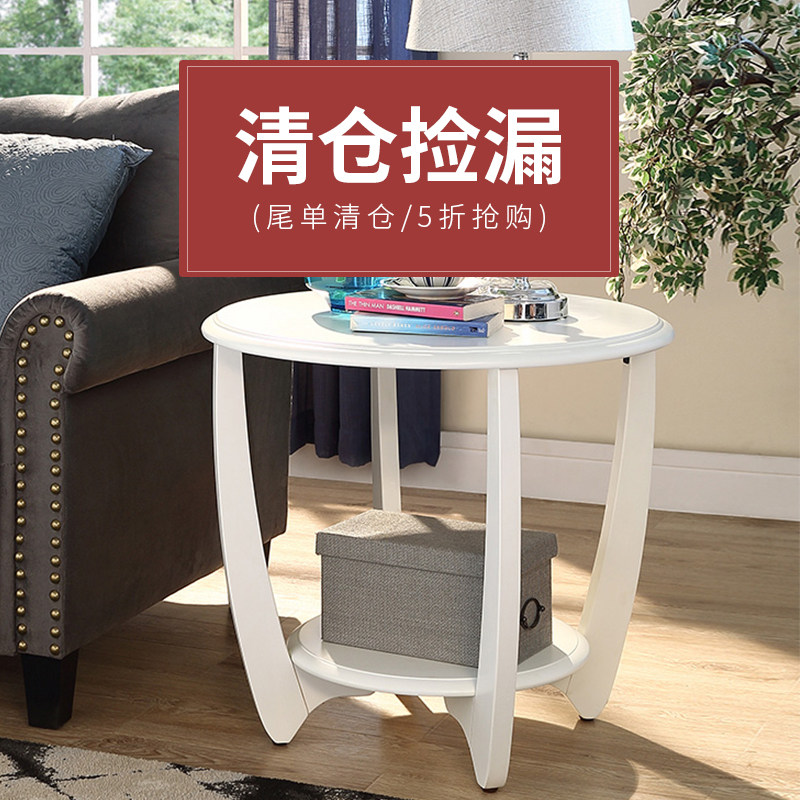 好战友清仓五折捡漏简约实木茶几客厅家用小边桌圆形茶桌美式家具属于什么档次？