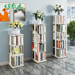 轻奢旋转书架360度移动书柜落地家用客厅简易学生儿童收纳置物架