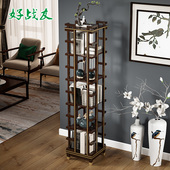 全实木旋转书架360度书柜客厅展示柜中古省空间五层落地置物架子