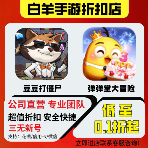 激活码测试号专区