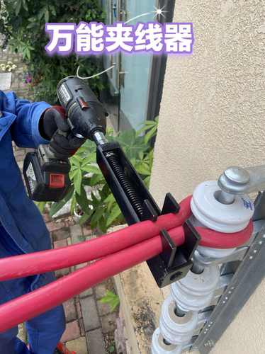 万能夹线器低压紧线器终端收线钳一码通自动收线器电工新发明