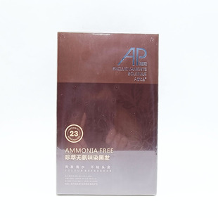 珍萃无氨味染黑发遮盖白发染发剂补发根自然黑染发霜不沾头皮黑油