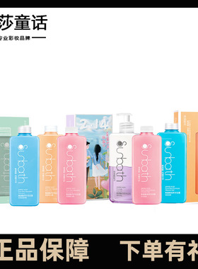 沐浴阳光氨基酸去屑止痒洗发水控油蓬松洗发膏露留香头皮专业护理