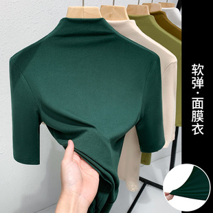 莫代尔半高领中袖打底衫内搭修身墨绿色面膜体t恤女春秋2025新款