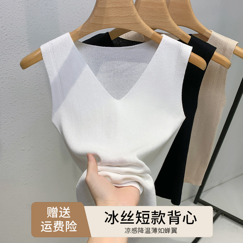 冰丝针织背心女士夏外穿2025新款白色内搭遮副乳修身短款无袖上衣