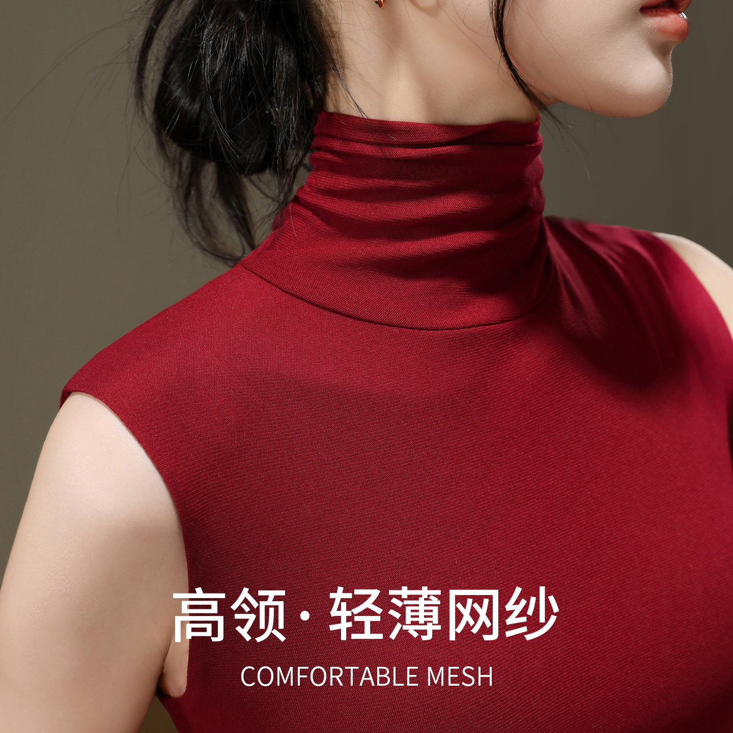高领网纱无袖背心女薄款红色上衣