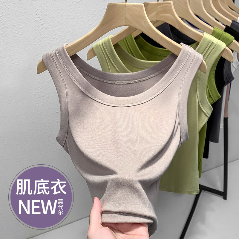 吊带背心女内搭莫代尔肌底衣可外穿宽肩带无袖打底衫2026早春新款