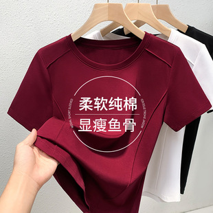 纯棉短袖t恤女士2026新款夏季正肩圆领修身显瘦体恤红色鱼骨上衣