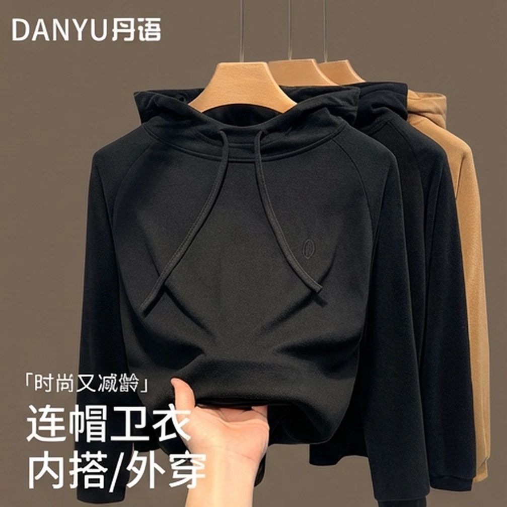 黑色连帽卫衣女2026新款春秋爆款时尚加厚内搭宽松显瘦减龄外套