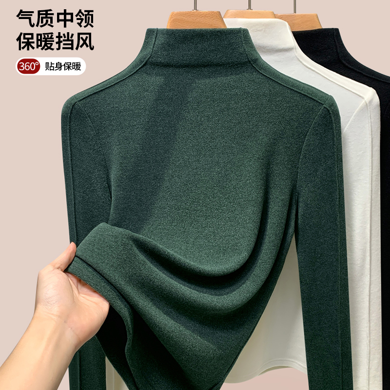 中领百搭打底衫女修身上衣