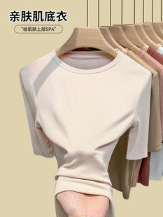 莫代尔面膜体t恤女短袖2025夏季新款薄圆领修身中袖女上衣七分袖