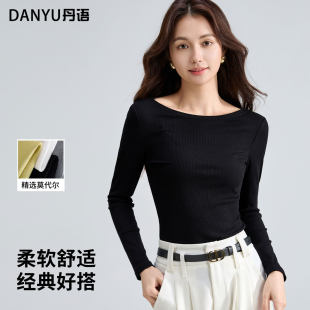 黑色莫代尔T恤女2026新款春季内搭修身长袖一字领打底高级感上衣