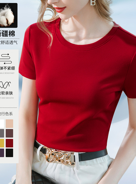 红色T恤女短袖春夏2026新款柔软亲肤内搭棉体恤半袖纯色圆领上衣