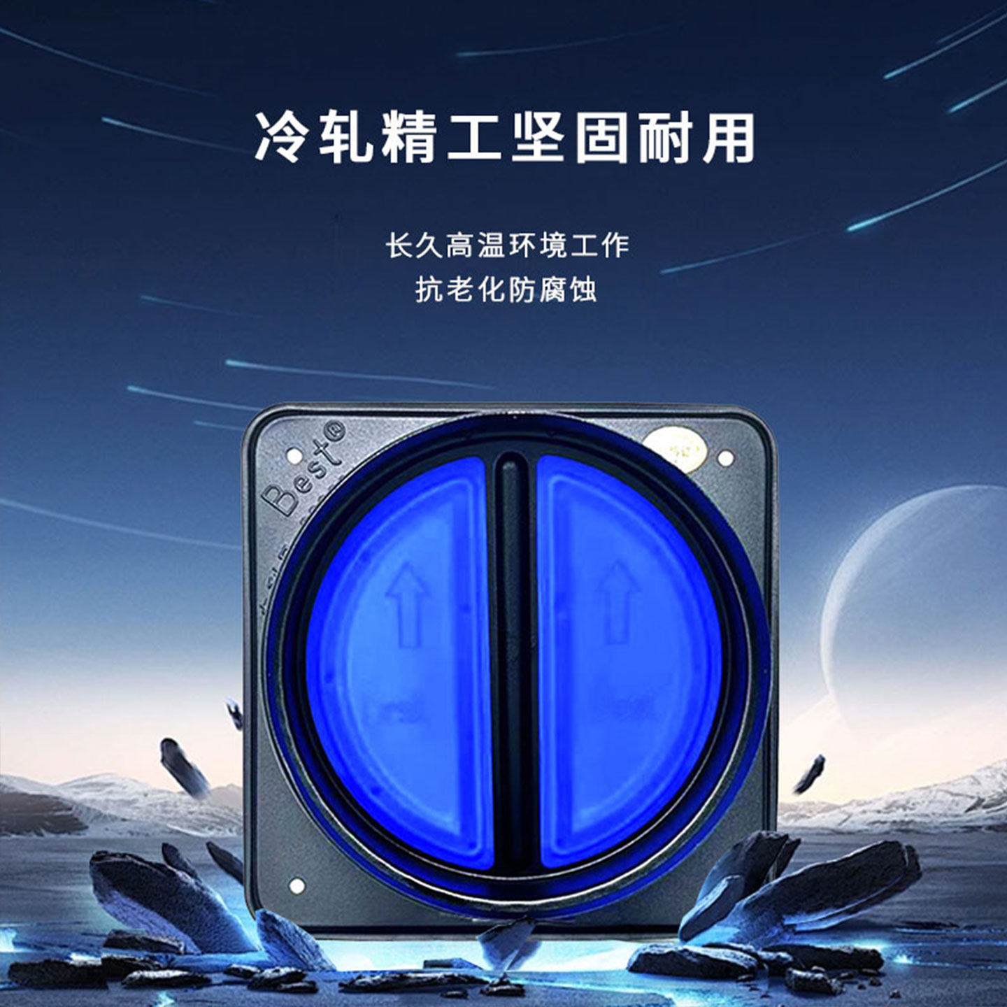 百事特烟道防火止回阀熔断升级防烟宝逆消防推荐止逆阀烟道防倒灌