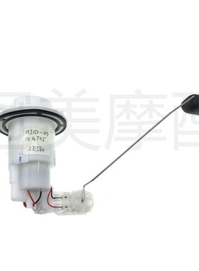 适用豪爵NK DH DM150 HJ150-2F-23A-23C-GY汽油泵 燃油泵芯马达