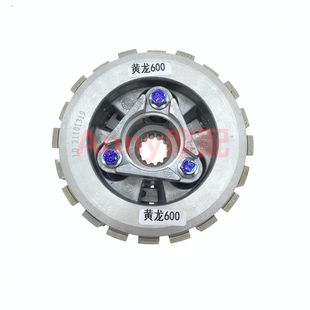 适用贝纳利黄龙600幼狮502滑动离合器小鼓总成利德出品摩托车配件