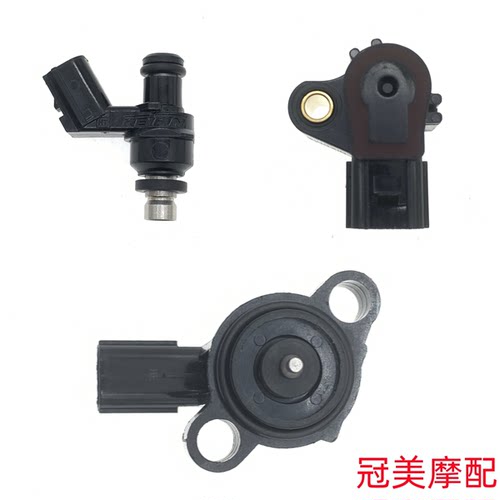 适用豪爵电喷HJ110-7-8/UG110S弯梁车节气门传感器怠速马达喷油嘴