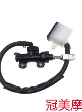 力帆LF150-10B/10S/KP150/KPR150/KPS200后刹车泵一字泵脚刹车泵