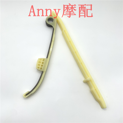 适用五羊本田CB190R暴锋眼CBF190TR战鹰猛鸷压条发动机小链条张紧