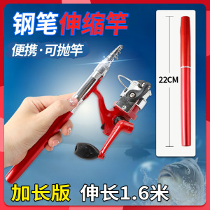 迷你加长纺车轮袖珍渔具套装便携