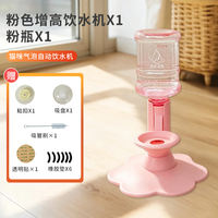 The Chongxing Lingquan cat water dispenser is an automatic water dispenser that is not plugged in and does not require a filter. It is a magic tool for cats to drink water and can be adjusted in height thumbnail 5