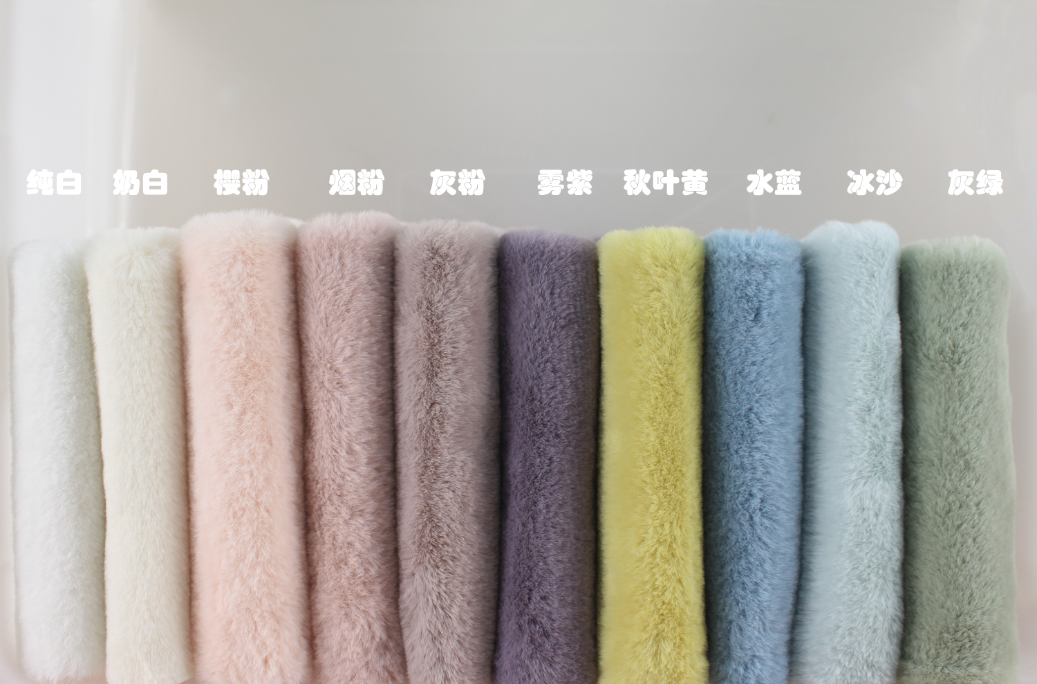 买3送1高级兔毛绒玩偶面料