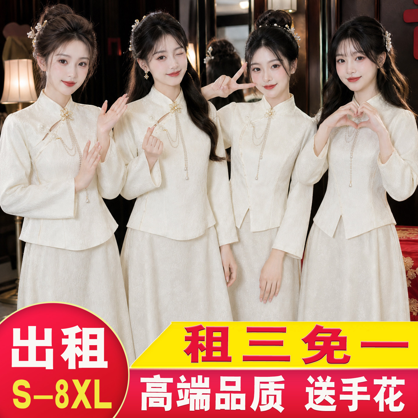 香槟色伴娘服租赁大码姐妹礼服										