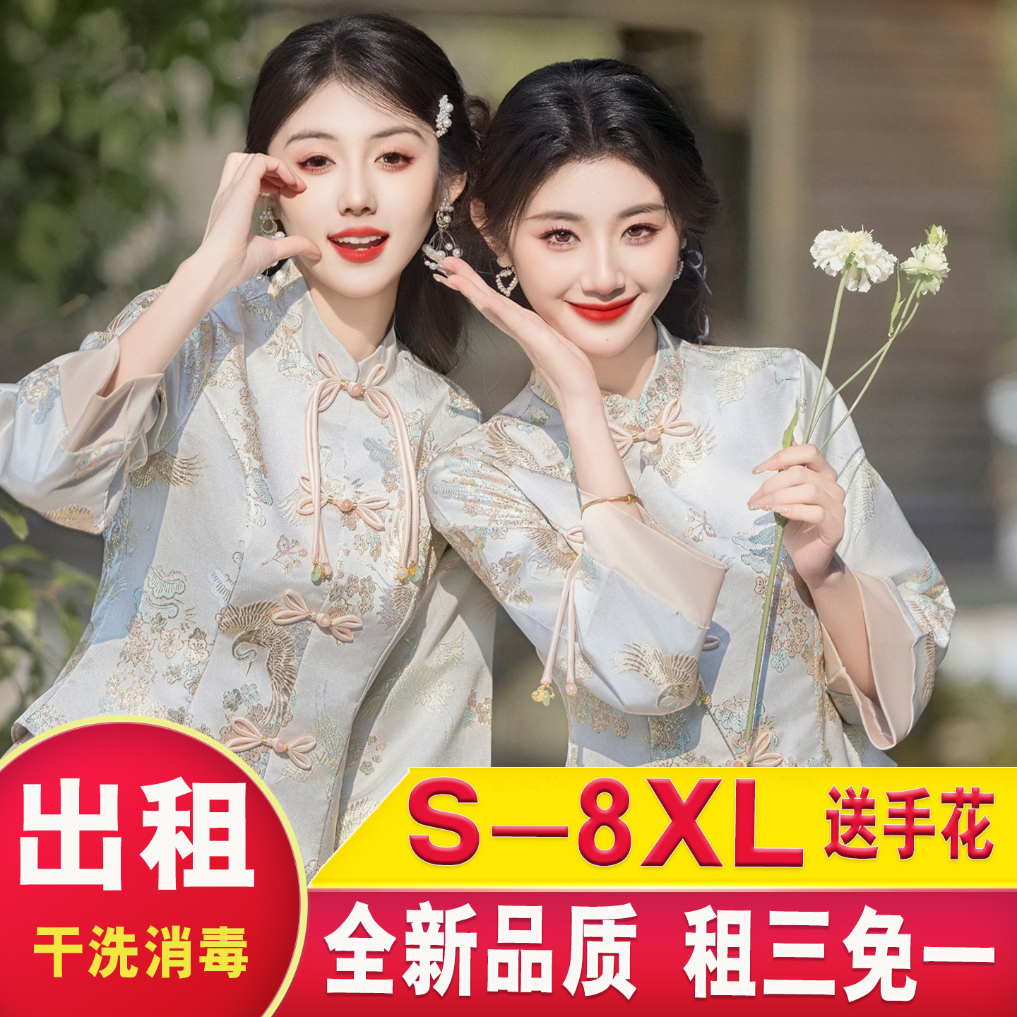中式伴娘服租赁2026新款高级缎面图片