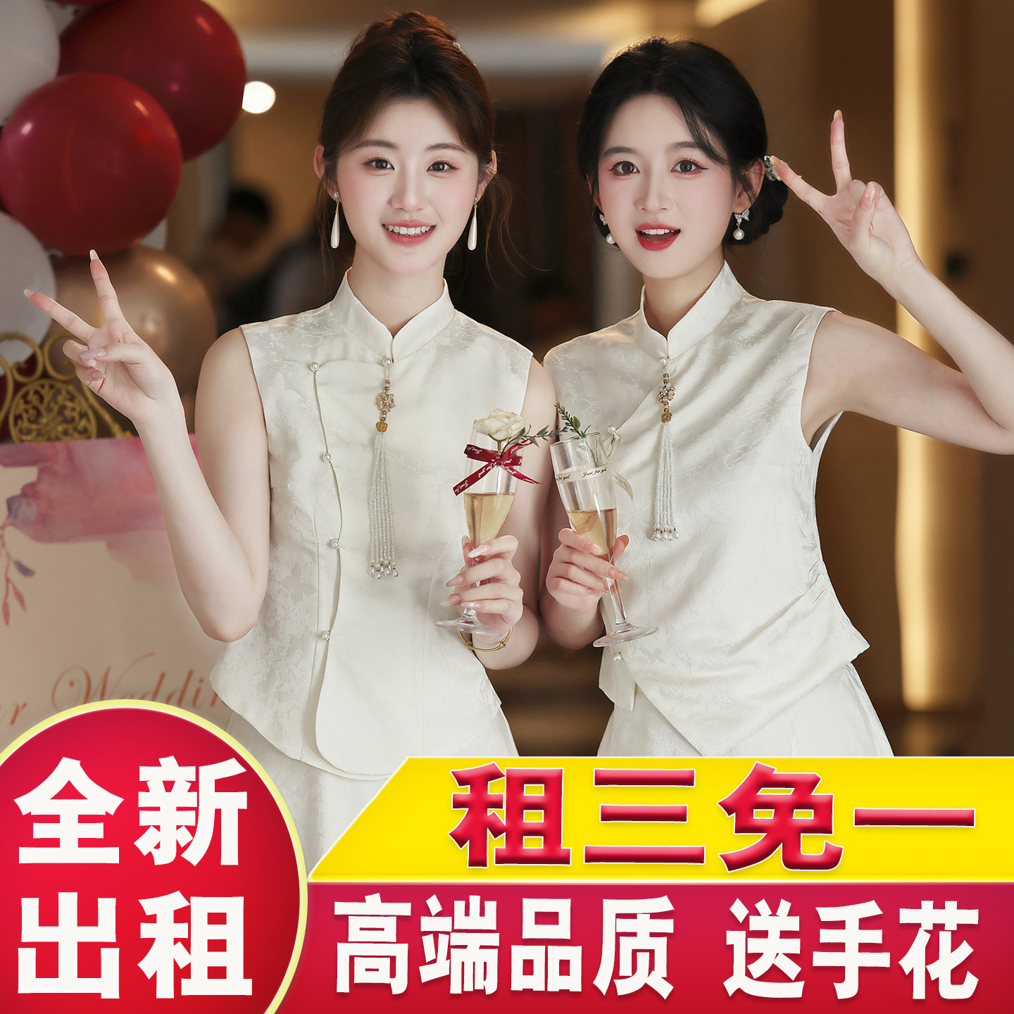 伴娘服租赁中式2026新款高级感图片