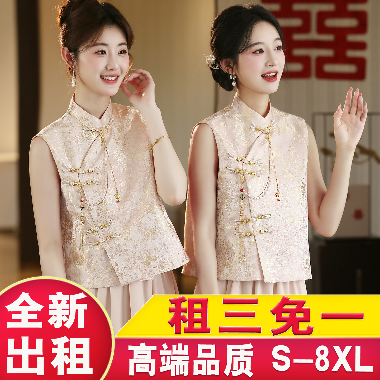 伴娘服租赁中式2026新款夏季大码旗袍伴娘裙姐妹团绝美礼服出租女
